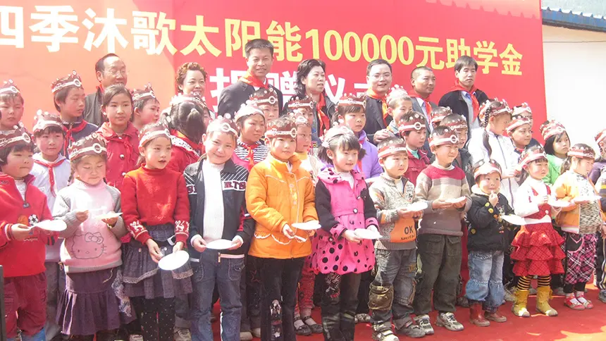 Social Responsibility